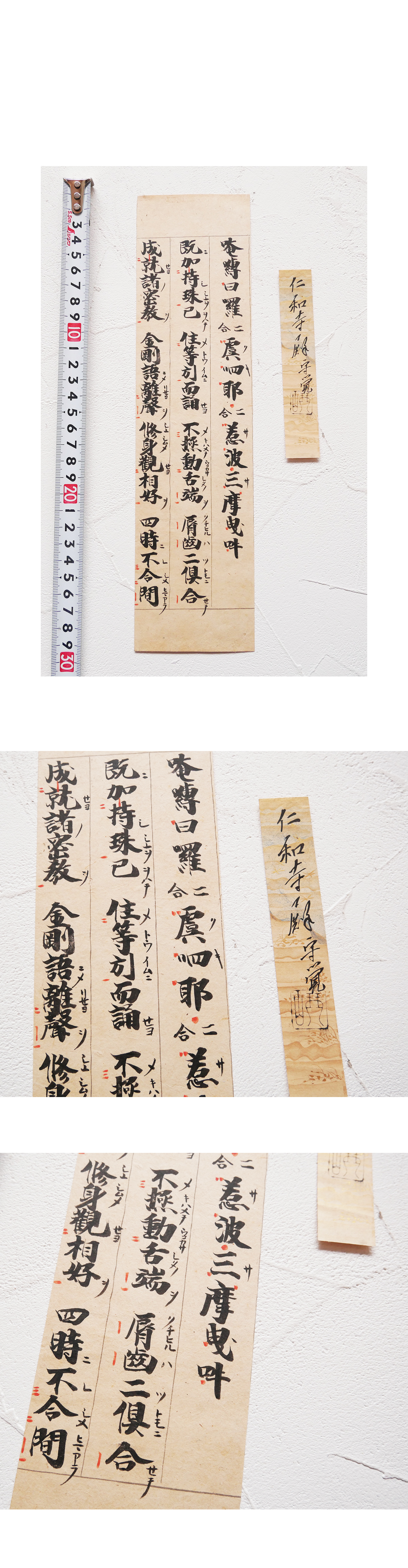 【どらみみ】★『淀君』 和歌 短冊 【畠山牛庵 極札】★ 豊臣秀吉の側室 どらみみ様専用】☆『淀君』 和歌 短冊 【畠山牛庵 極札