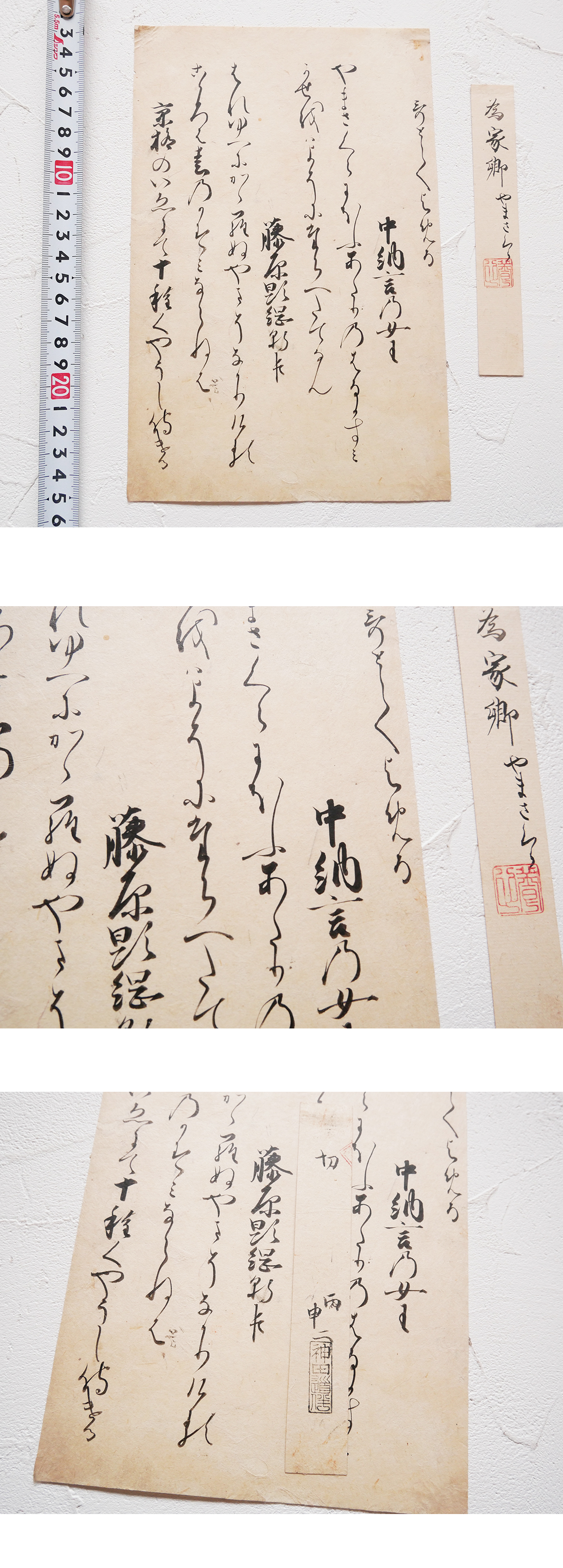 【真作】掛軸　書　優雅な仮名書　和歌　書作品　上品な装丁　古筆調　R193 真作】掛軸 書 優雅な仮名書 和歌 書作品 上品な装丁 古筆調