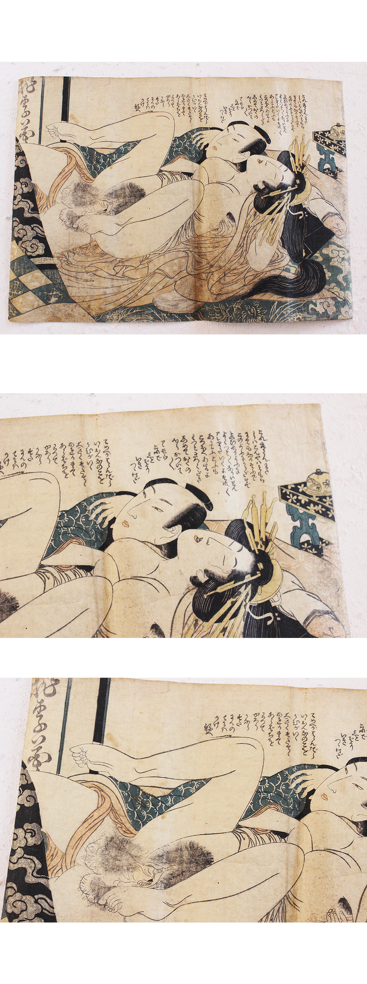 絵入源氏物語（1）木版 梅枝 香道 薫物合わせ 香木 香合 浮世絵 版画 今源氏錦絵合 梅枝 三十二 | 山星書店 浮世絵 Yamaboshi-Shoten
