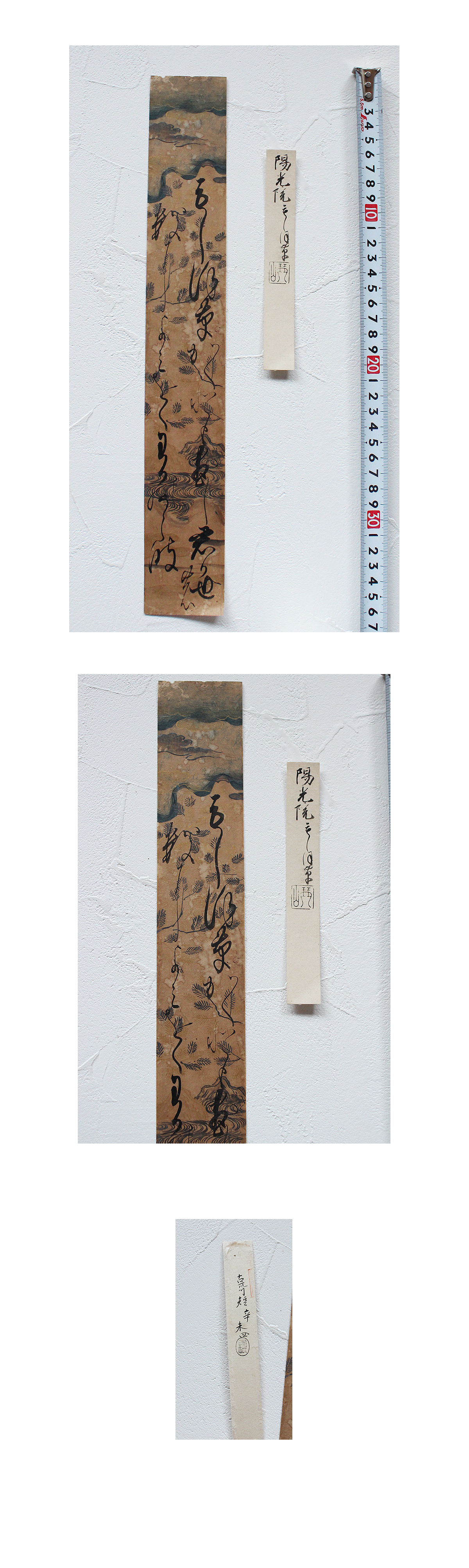 【どらみみ】★『淀君』 和歌 短冊 【畠山牛庵 極札】★ 豊臣秀吉の側室 和歌山城 御城印 登城記念 豊臣秀長 | 全国御城印コレクション